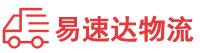 湘潭到湛江物流公司